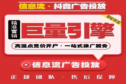 旅游行业SEM推广成功案例